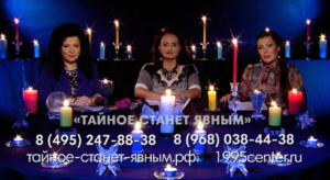 Валентина Гор, Елена Озерова, Наталья Михайлова в прямом эфире