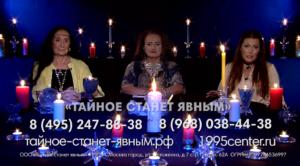 Наталья Берестова, Елена Озерова, Наталья Михайлова в прямом эфире